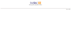 Desktop Screenshot of electricalbank.com